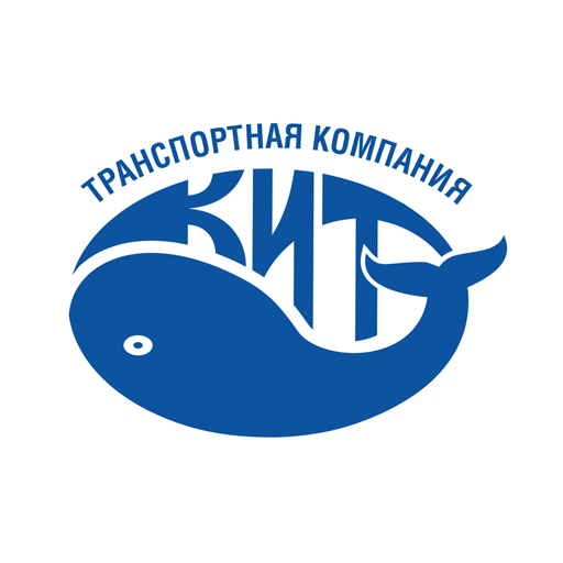КИТ
