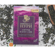 Черный Индийский чай "Завтрак в бенгалии" 200гр