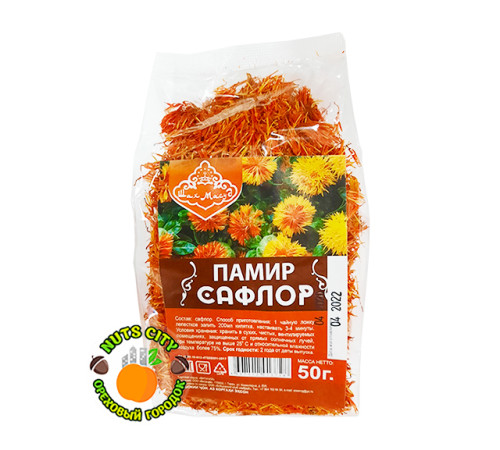Сафлор 50гр