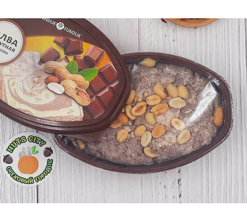 Халва кунжутная с какао и арахисом 280гр