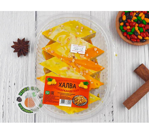 Халва Самаркандская "ананас" 400гр