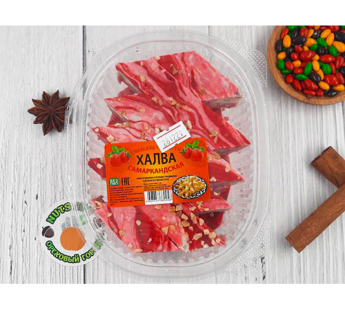 Халва Самаркандская "клубника" 400гр