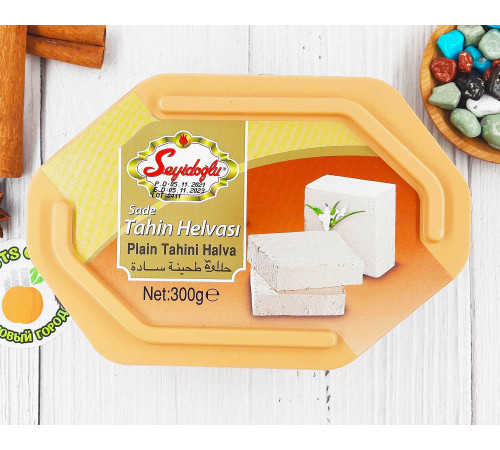 Халва тахинная Турция 300гр