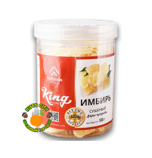 Имбирь сушеный King (банка) 500гр
