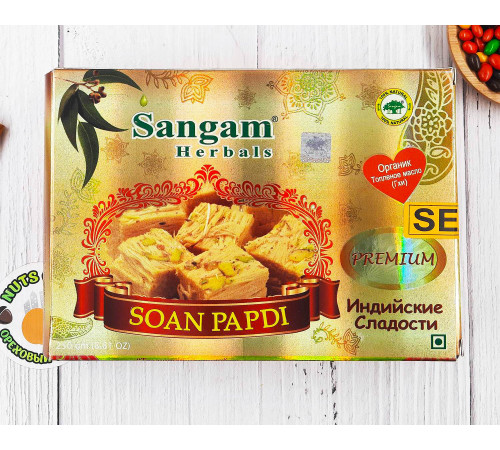 Индийская халва Soan Papdi Premium 250гр