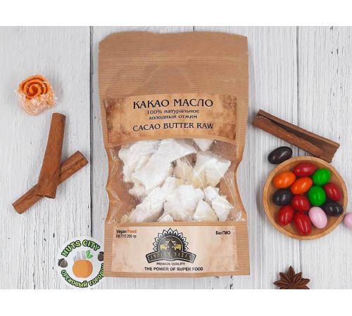 Какао масло 200гр