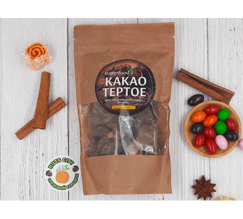Какао тертое 200гр