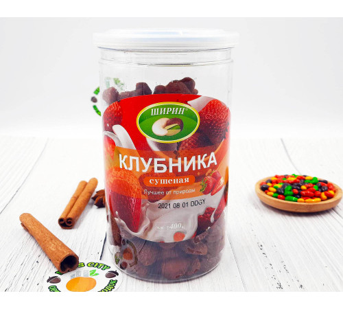 Клубника натуральная сушеная в банке 400гр