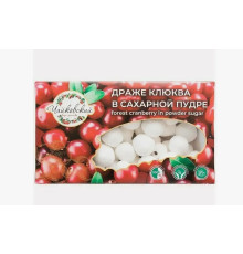 Клюква в сахарной пудре 100гр