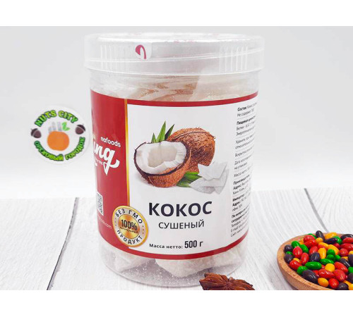 Кокос сушеный king (банка) 500гр