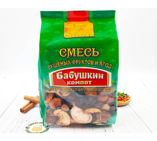Компотная смесь "Бабушкин компот" 700гр