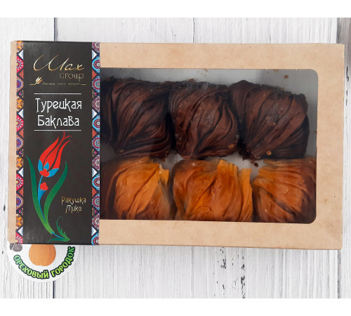 Пахлава Ракушка микс "Турецкая Баклава" 400гр