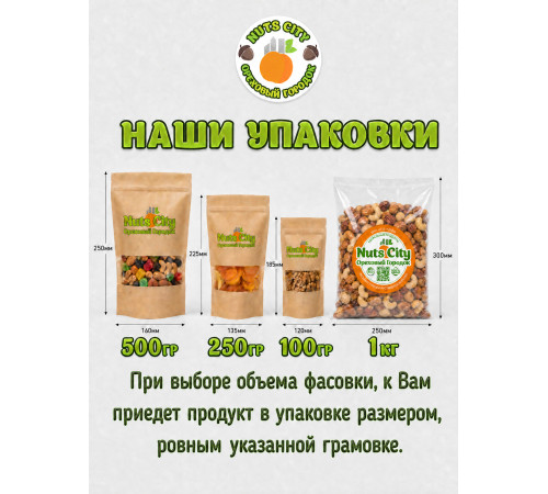 Абрикос в белом шоколаде