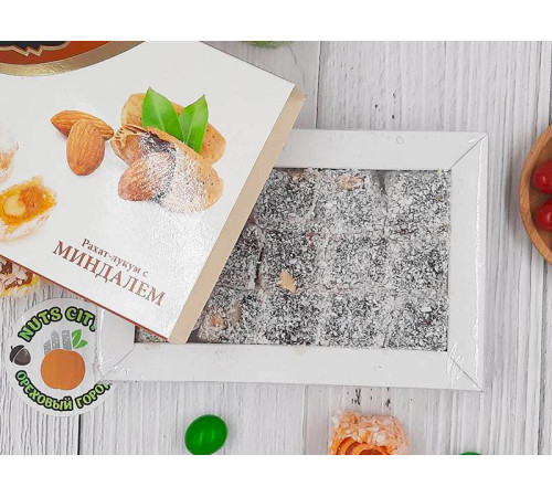 Рахат-лукум с миндалем 250гр