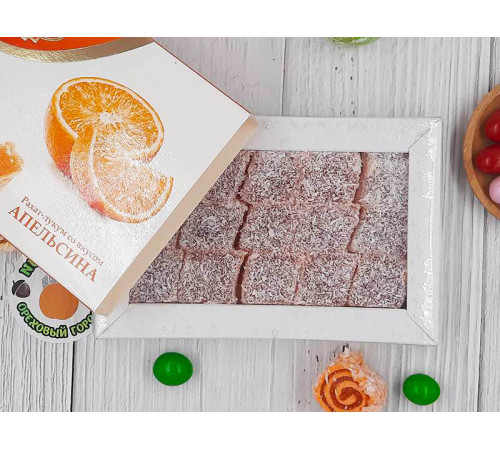 Рахат-лукум со вкусом апельсина 250гр