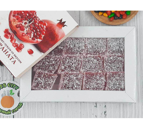 Рахат-лукум со вкусом граната 250гр