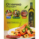 Масло оливковое Сratos Extra Pomace Olive oil, высший сорт, Греция, 1 л