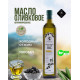 Оливковое масло extra virgin нерафинированное для салатов 1л (стекло)