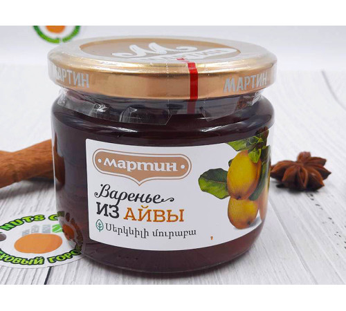 Варенье из айвы