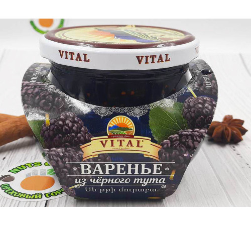 Варенье из шелковицы (черный тут)