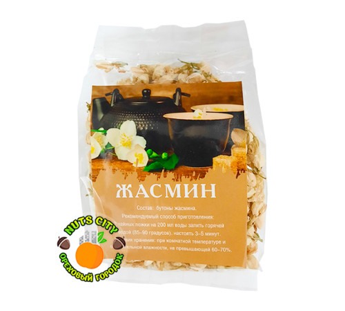 Жасмин 40гр