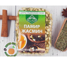 Жасмин 40гр